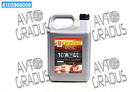 Масло моторн. 10W40 SG/CD GAS oil (Канистра 4л) 4102960009