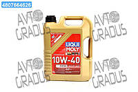 Масло моторн. Liqui Moly Diesel Leichtlauf 10W-40 (Канистра 5л) 1387