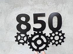 Адресна табличка Шестерні з металу 2 мм (довжина 40 см) на гараж, СТО, Майстерню