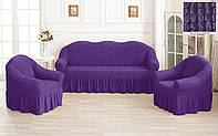 Чехол на трехместный диван и два кресла жатка TM Kayra цвет сиреневый