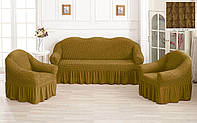 Чохол на тримісний диван та два крісла жатка ТМ Kayra колір гірчичний
