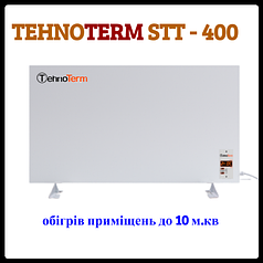 Нагрівач / ІЧ-конвектор TehnoTerm STT-400 з терморегулятором 400 Вт — (до 10 м2)