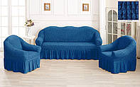 Чохол на тримісний диван та два крісла жатка ТМ Kayra колір синій