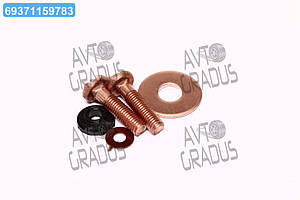 Р/к реле, що втягує ПРЕМІУМ (СТ-230, 2-а найменування, МЕДНІ)  СТ230-3708800-РК