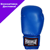 Боксерские перчатки PowerPlay 3004 Classic Синие 18 унций