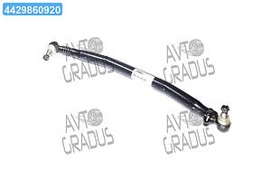 Тяга подовжня DAF 85cf (RIDER) RD 44.59.00