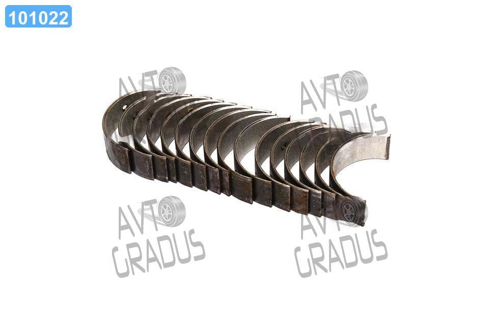 Вкладыши шатунные 0,5 ЗИЛ 130 130-1000104-01 (ID#1747448924), цена: 761 ...