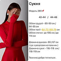 Женское изящное платье, 42-44, 44-46, красный, чёрный, белый, микродайвинг. 44/46, Красный