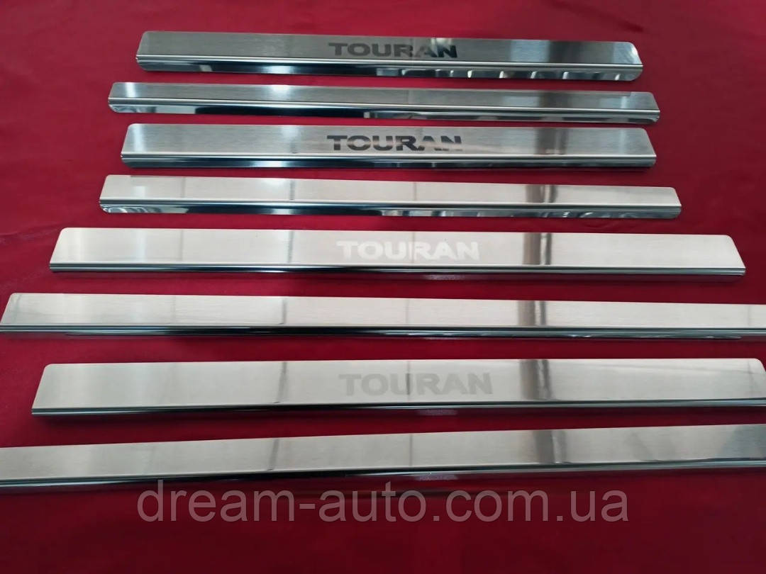 Накладки на пороги преміум Volkswagen Touran 2003-2009