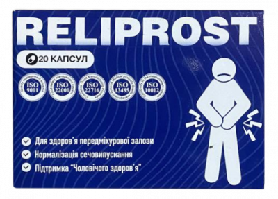 Reliprost капсули для чоловіків. Офіційний сайт Реліпрост, фото 1