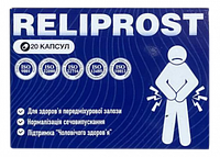 Reliprost капсули для чоловіків. Офіційний сайт Реліпрост