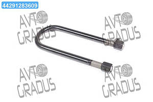 Стремянка ресори SILVER 103х22х305 SCANIA (з гайками) (RIDER) RD 51.26.03