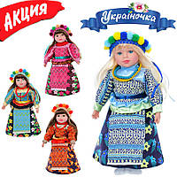 Интерактивная кукла Limo Toy M 5085 I UA поющая текстильная украинка в украинской одежде мягконабивная dgn