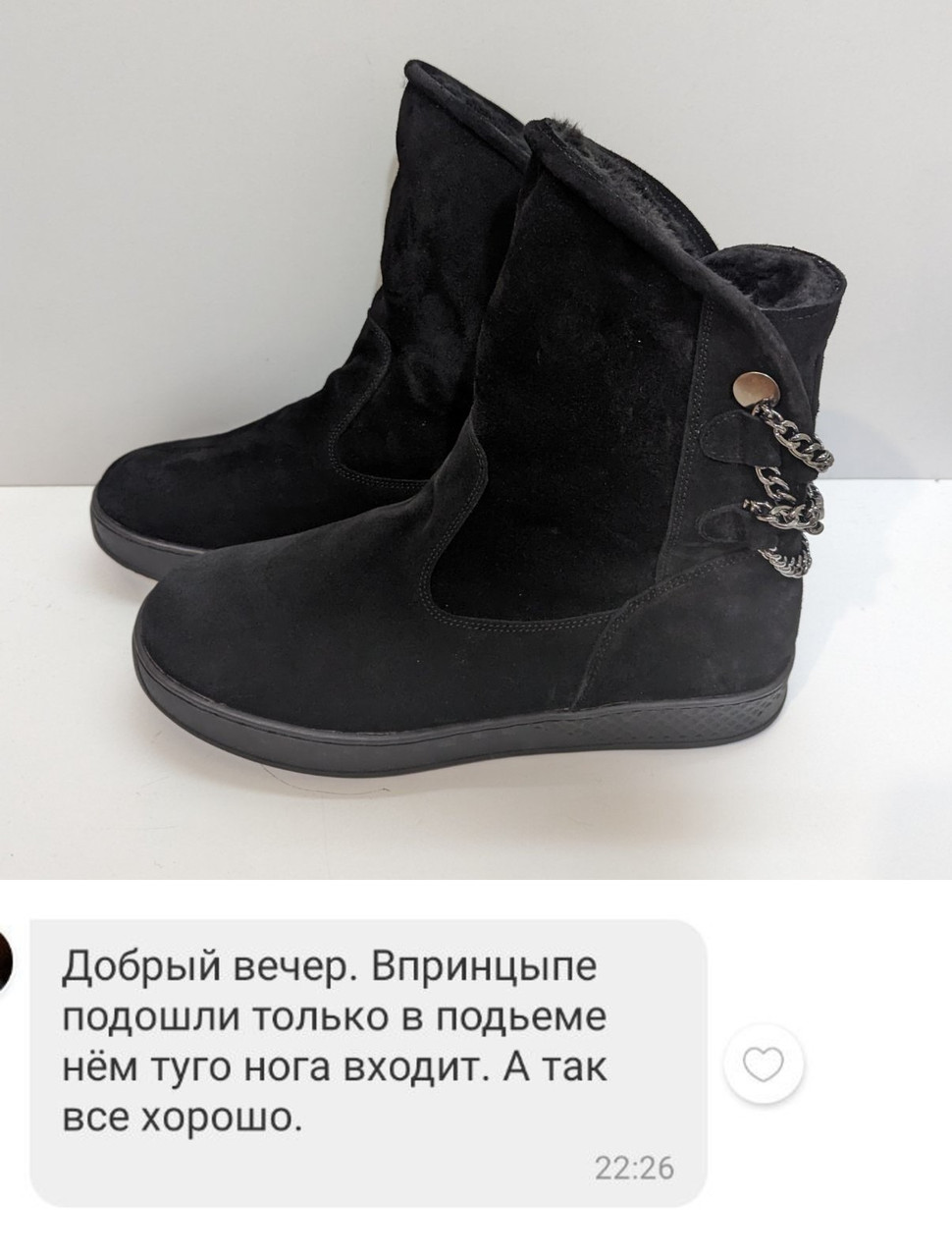 Відгук Уги 279-4044