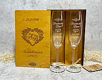 Свадебные бокалы на годовщину с гравировкой в коробочке, оригинальный подарок на 25 лет свадьбы