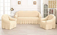 Чехол на трехместный диван и два кресла жатка TM Kayra цвет кремовый