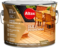 Масло для древесины Альтакс (Altax) 2,5 л Серая