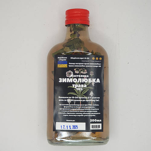 Настойка на траве зимолюбка 200 мл (ID#2016561963), цена: 355 ₴, купить ...