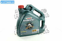 Масло моторн. Castrol Magnatec 5W-40 A3/В4 (Канистра 4л) 15C9D1