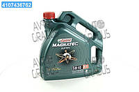 Масло моторн. Castrol Magnatec Diesel 5w-40 DPF (Канистра 4л) 15C4AA