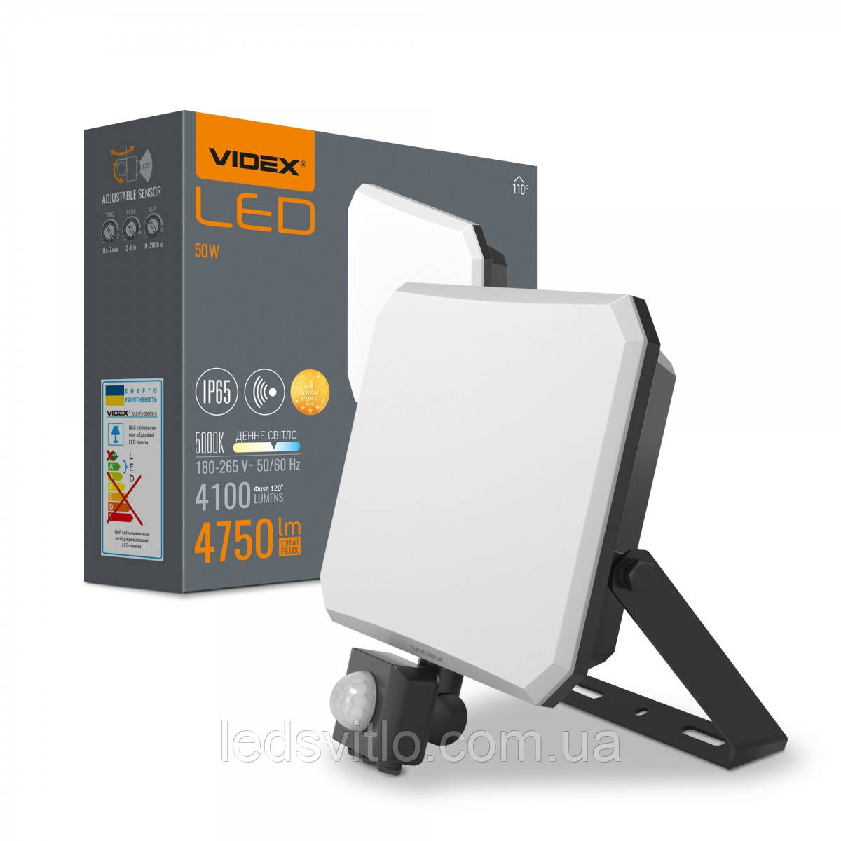 Прожектор світлодіодний VIDEX LED 50W 4750Lm 5000K 220V з датчиком руху та освітленості герметичний вуличний