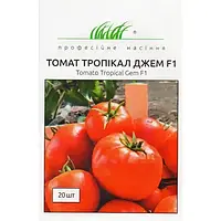 Семена томата Тропикал Джем F1, 20 сем ранний, низкорослый, Професійне насіння