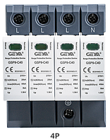 УЗИП Geya 4 275V/5kA класс I+II+III, 4 полюса