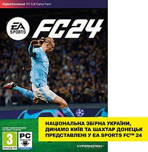 Software EA Sports FC 24 (PC) 1159459