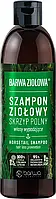 Лечебный шампунь против выпадения волос Barwa Cosmetics, 150мл,