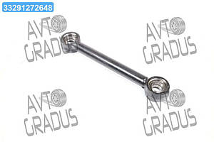 Штанга реактивна МАЗ L=515мм нерегул. (вир-во БААЗ) 9506-2919013-10