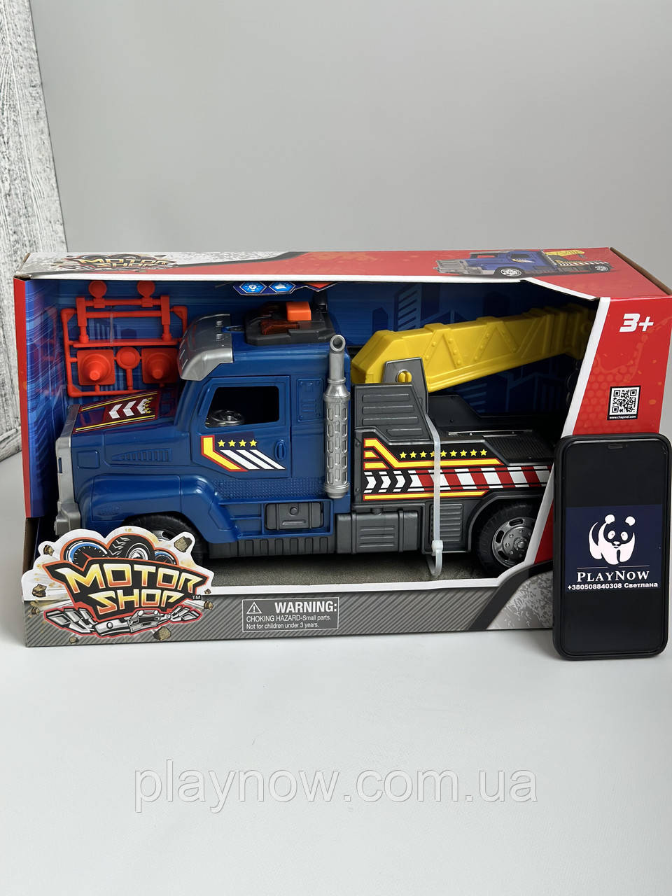 Детский Игровой набор Motor Shop Эвакуатор, фото 1