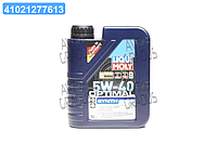 Олива моторна Liqui Moly OPTIMAL SYNTH 5W-40 (Каністра 1л) 3925