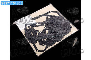 Р/к КПП Т-150К, Т-151К (пароніт 1,0) (19 наймен.)   (вир-во Сервіс-Комплектація) 150К-1700000