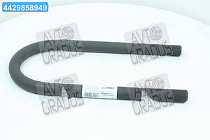 Стремянка ресори 128x22x304 SAF (з гайками) (RIDER) RD 10.338.85