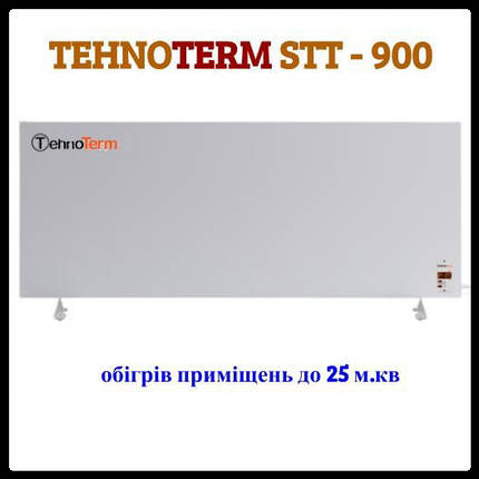 Нагрівач / ІЧ-конвектор TehnoTerm STT-900 з терморегулятором 900 Вт — (до 25 м2), фото 1