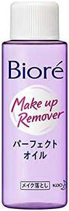 Kao Biore Make Up Remover зволожуюча олійна сироватка для зняття макіяжу, 50 мл