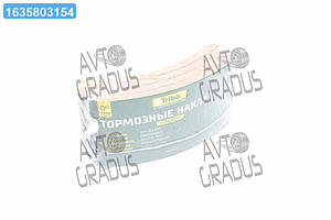 Накладка гальм. ПАЗ 3205 свердл. R0 (з закл.) (вир-во Трібо) 3ТР-199