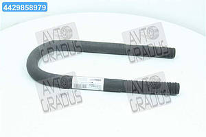 Стремянка ресори 280x24x152 BPW (з гайками) (RIDER) RD 10.400.15