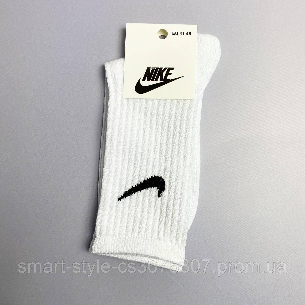 Набор мужских высоких носков Nike 41-45 на 4 пары, Подарочные мужские носки - фото 2 - id-p2019330399