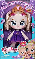 Кукла Kindi Kids scented sisters Tiara Sparkles Кинди Кидс Тиара