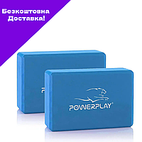 Блок для йоги 2шт. (пара) PowerPlay 4006 Yoga Brick EVA Синие | Кирпич для йоги | Опорный блок для фитнеса