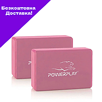 Блок для йоги 2шт. (пара) PowerPlay 4006 Yoga Brick EVA Розовые | Кирпич для йоги | Опорный блок для фитнеса