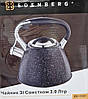 Чайник зі свистком на газ Edenberg EB-1981 чорний 3 л, фото 8