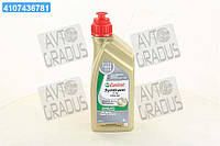 Масло трансмисс. Castrol Transmax Manual V 75W-80 (Канистра 1л) 15DC46