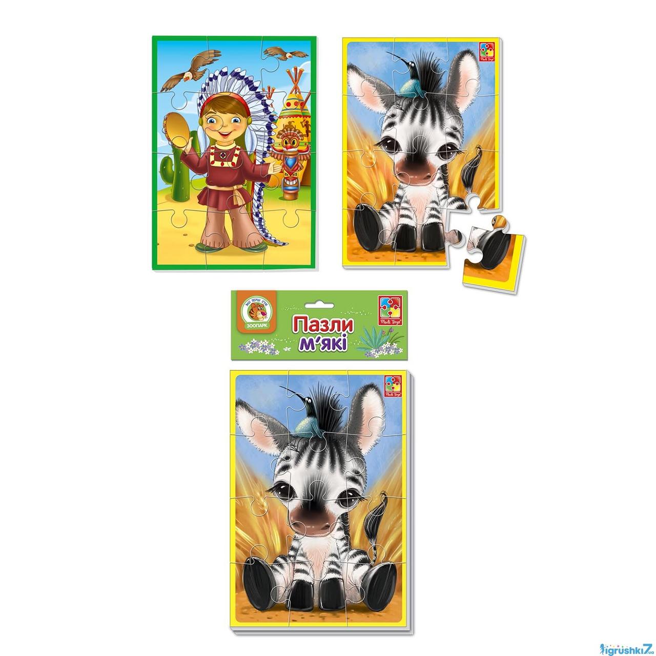 Гр М'які пазли А5 "Зебра +індіанець" VT1103-46 укр (50) "Vladi Toys", фото 1