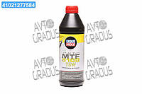 Масло трансмисс. Liqui Moly TOP TEC MTF 5100 75W (Канистра 1л) 20842