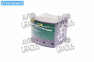 Накладки гальм. СУПЕРМАЗ свердл. комплект із заклепками (під проточ. бараб.) (вир-во Трібо) 5336-3501105 (р1)