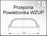 Мембрана повітряна WZUP