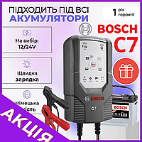 Автоматическая зарядка для аккумулятора bosch c7 12 24v импульсное зарядное устройство для аккумуляторов