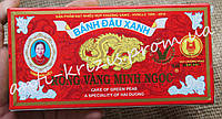 Халва из Маша Rong Vang Minh Ngoc в коробке 200г (Вьетнам), НОВИНКА 2023!